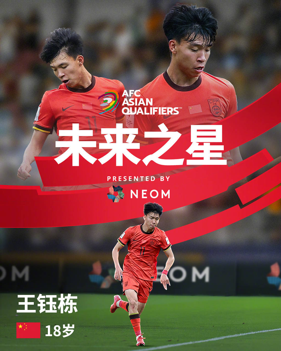 转会期体能课后，罗马外线爆发备战中超，质疑声仍在，控场能力受关注